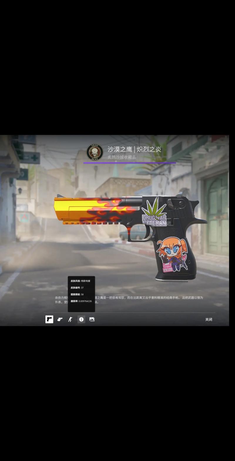 来自